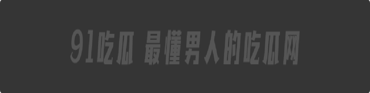 抖音百万粉网红叶凯薇下贱生活全揭秘!大白奶子肥屁股被金主操烂 抖音哭诉AI换脸 清纯人设崩塌全是假逼戏码!